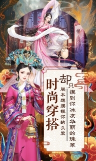 爱江山更爱美人图1