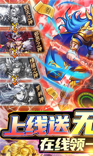 斗罗大陆神界传说II送GM十万充 v1.0.30 安卓版
