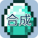 我的世界合成表大全最新完整版V9.4.1