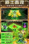 天羽传奇单机版