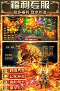 天羽传奇单机版