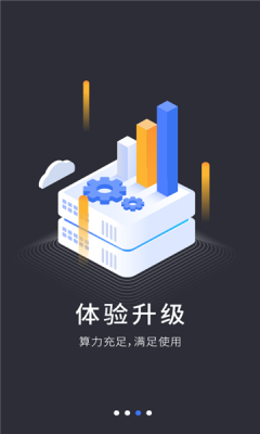 vega云电脑(3)