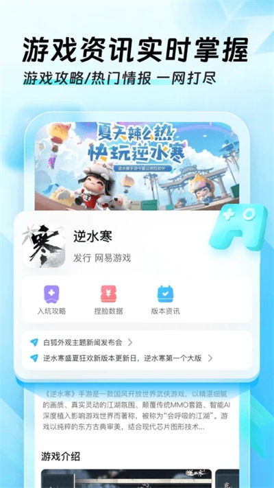 迅猛兔加速器正版图4