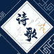 雅歌官方版正版 V4.21