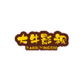 大牛影视剧最新版