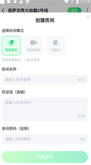 870游戏盒正版