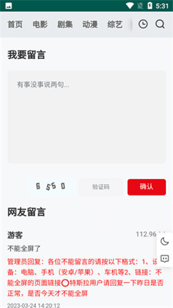 freeok追剧也很卷-图1