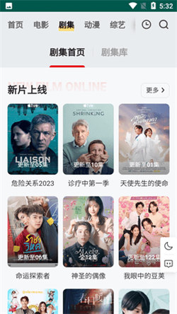 freeok追剧也很卷-图3