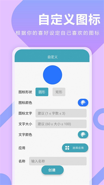 快捷指令库