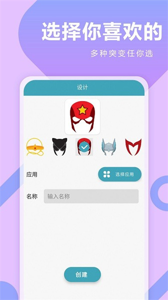 快捷指令库