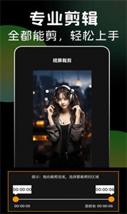 多多视频最新版图2