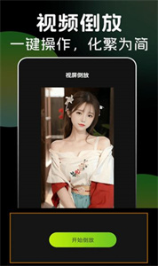多多视频最新版图3