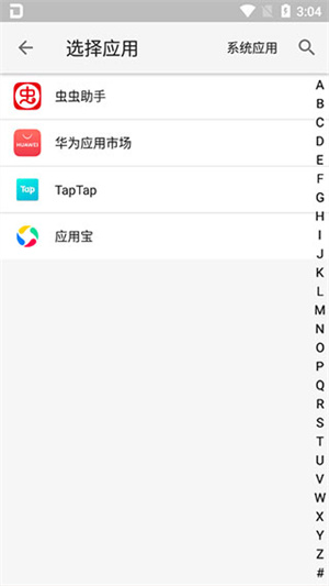 大牛助手凌雨洛版-图5