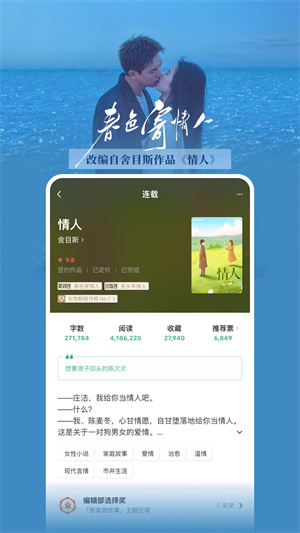 豆瓣读书