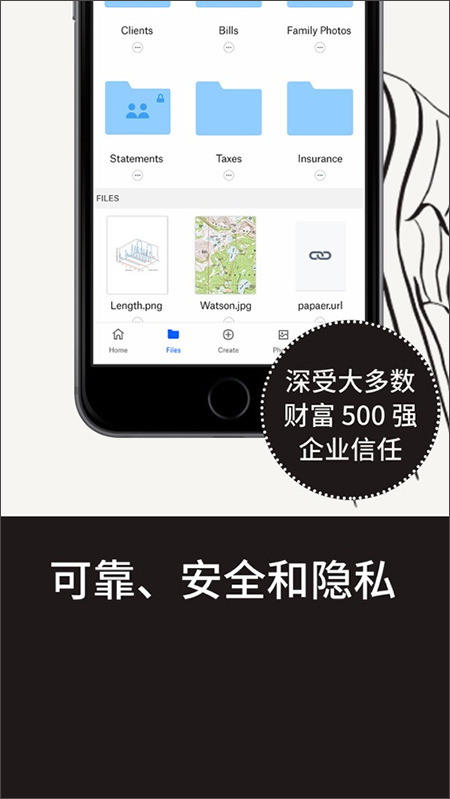 dropbox安卓版(3)