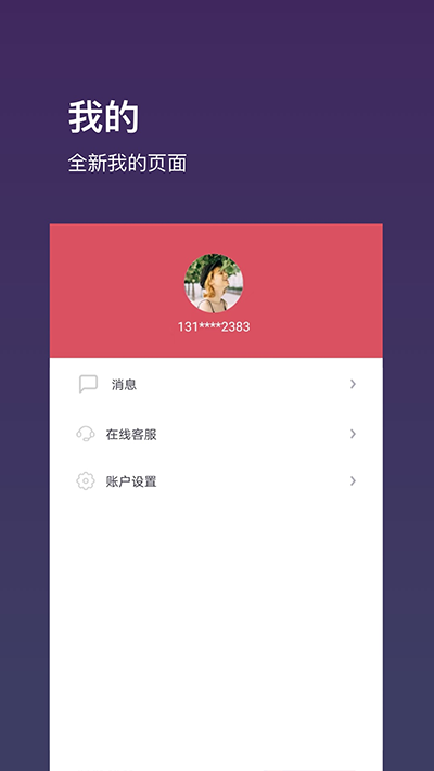 基金豆(3)