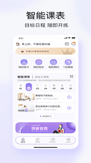 YUREN瑜伽-图1