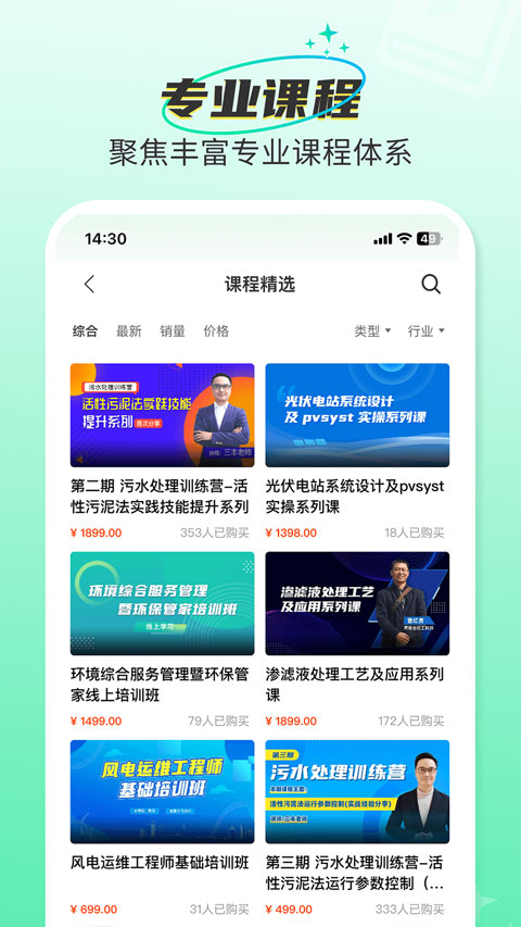 北极星学社(3)