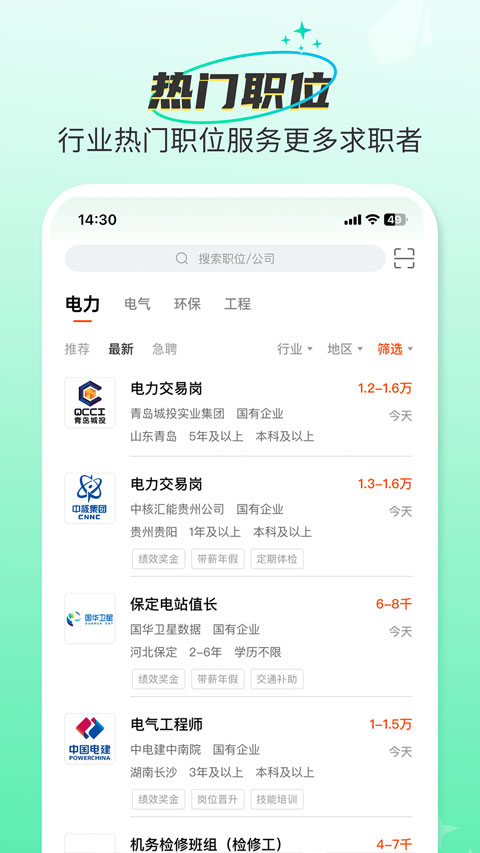 北极星学社(5)