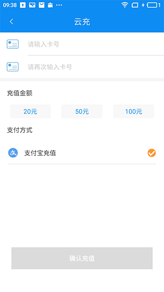 潜江公交-图2