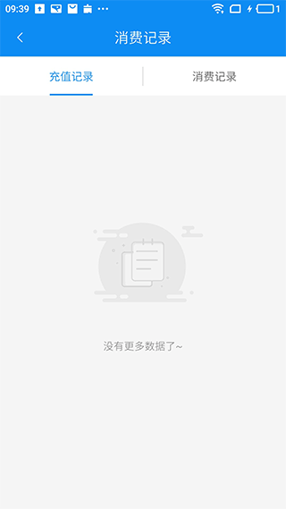 潜江公交-图4