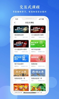 链工宝在线教育培训平台-图3