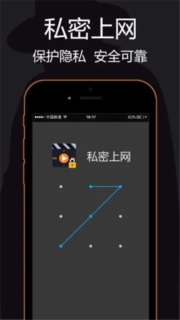 私人私密浏览器
