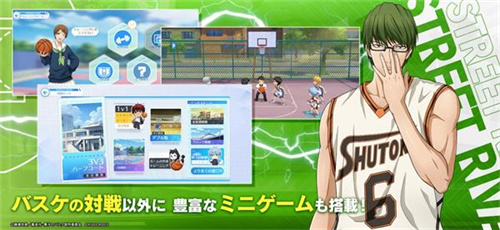 黑子的篮球街球对决日服 v109 安卓版(1)