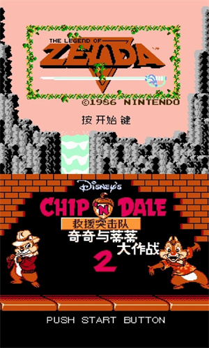 NES模拟器金手指版(4)