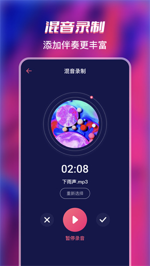 全能格式转换工厂手机版