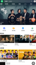 电视果投屏安装 v8.11.5.47 安卓版-图2