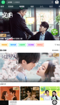 电视果投屏安装 v8.11.5.47 安卓版-图3