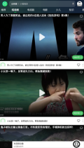 电视果投屏安装 v8.11.5.47 安卓版-图4