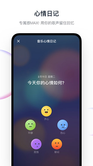音街最新版(3)