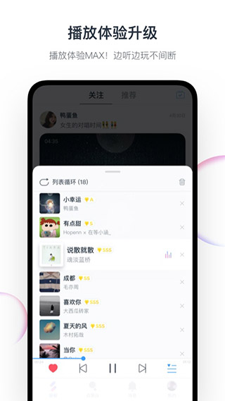 音街最新版(5)