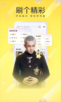 歪歪语音手机端 v8.27.30 安卓版-图1