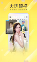 歪歪语音手机端 v8.27.30 安卓版-图2
