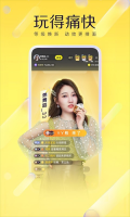 歪歪语音手机端 v8.27.30 安卓版-图4