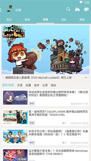QooApp蓝色版-图3
