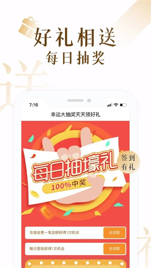 17K小说 v7.8.4 安卓最新版-图3