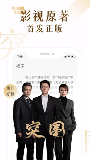 17K小说 v7.8.4 安卓最新版-图4