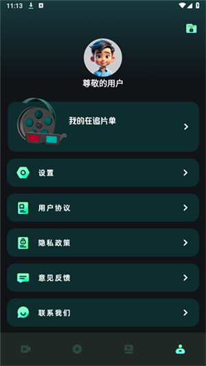水月影评最新版图2