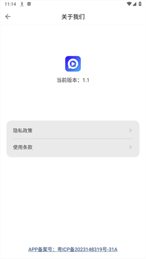 水月影评最新版图1