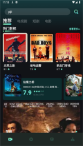 水月影评最新版图3