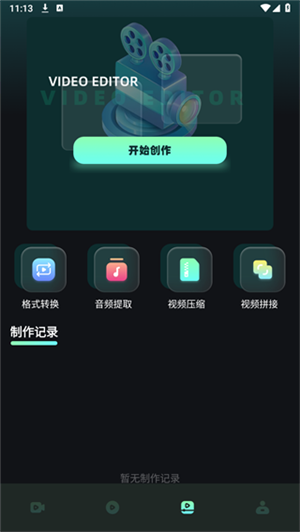 水月影评最新版图4