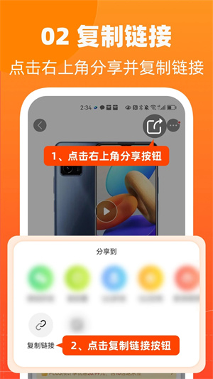 慢慢买比价网手机版-图4