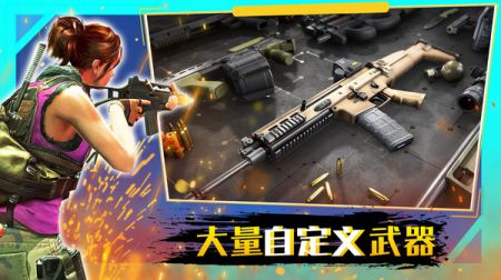 穿越火线战争图3