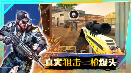 穿越火线战争图4