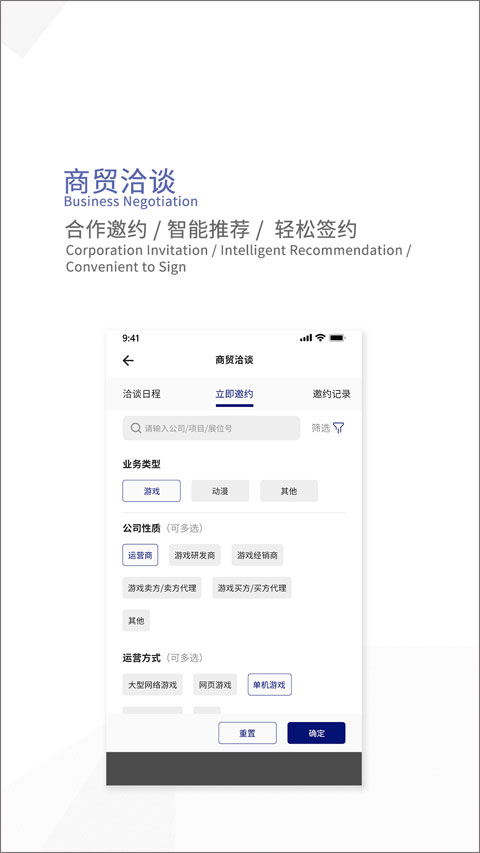 ChinaJoy(3)