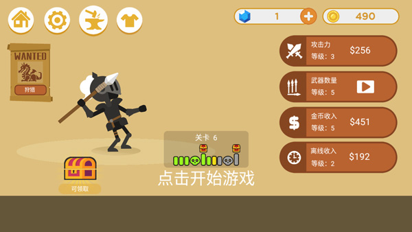 丛林狩猎大师最新版(2)